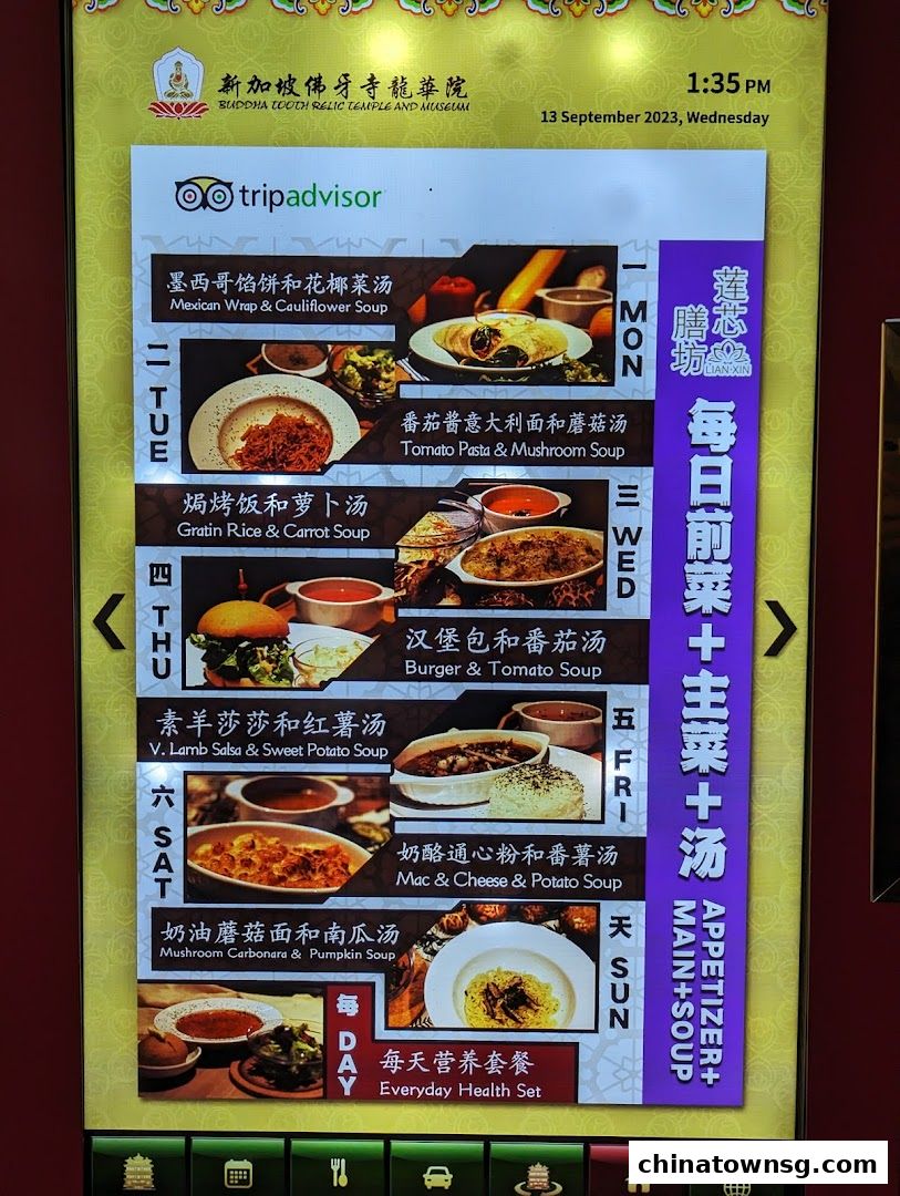 Lian Xin Vegetarian Food Court