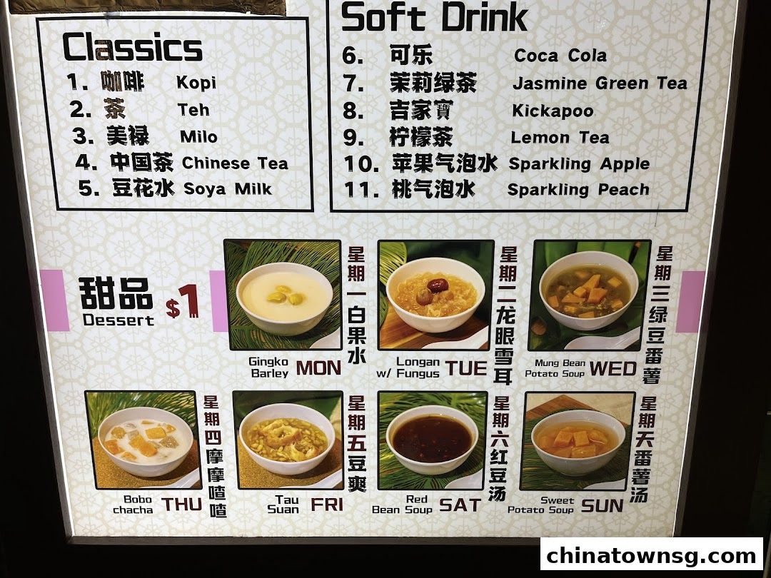 Lian Xin Vegetarian Food Court