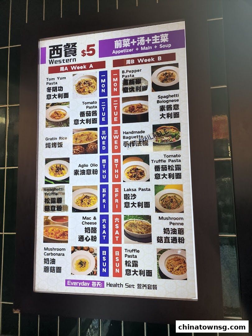 Lian Xin Vegetarian Food Court