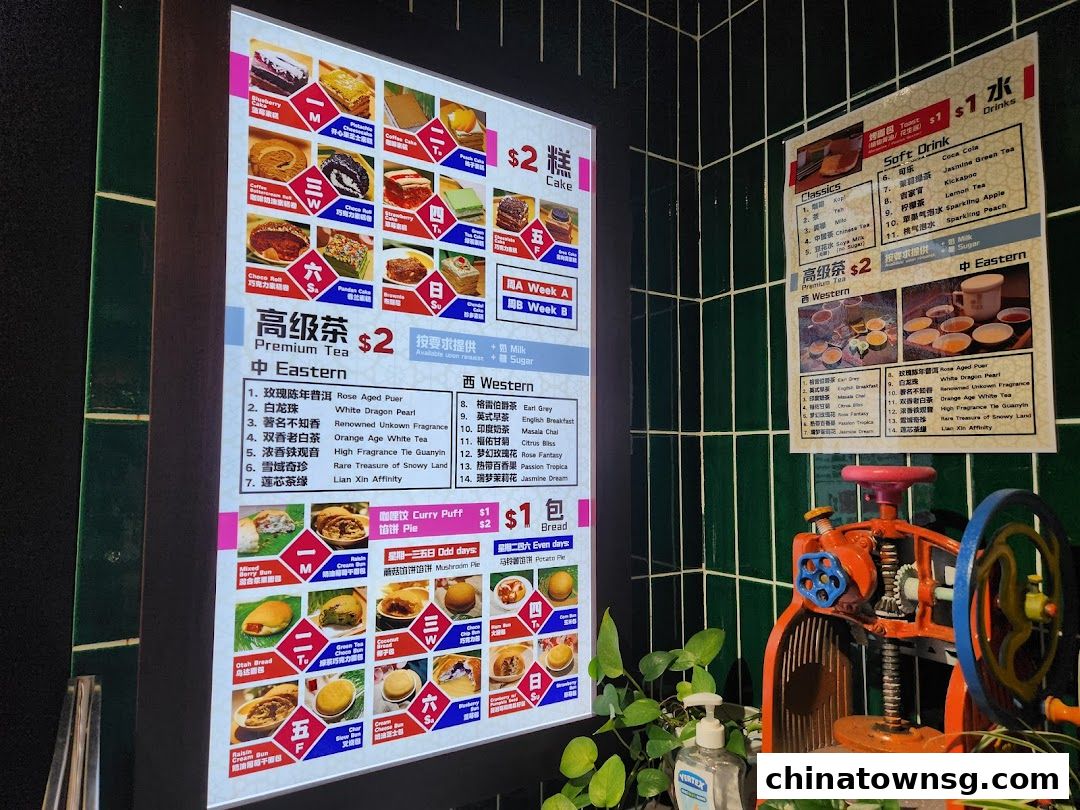 Lian Xin Vegetarian Food Court