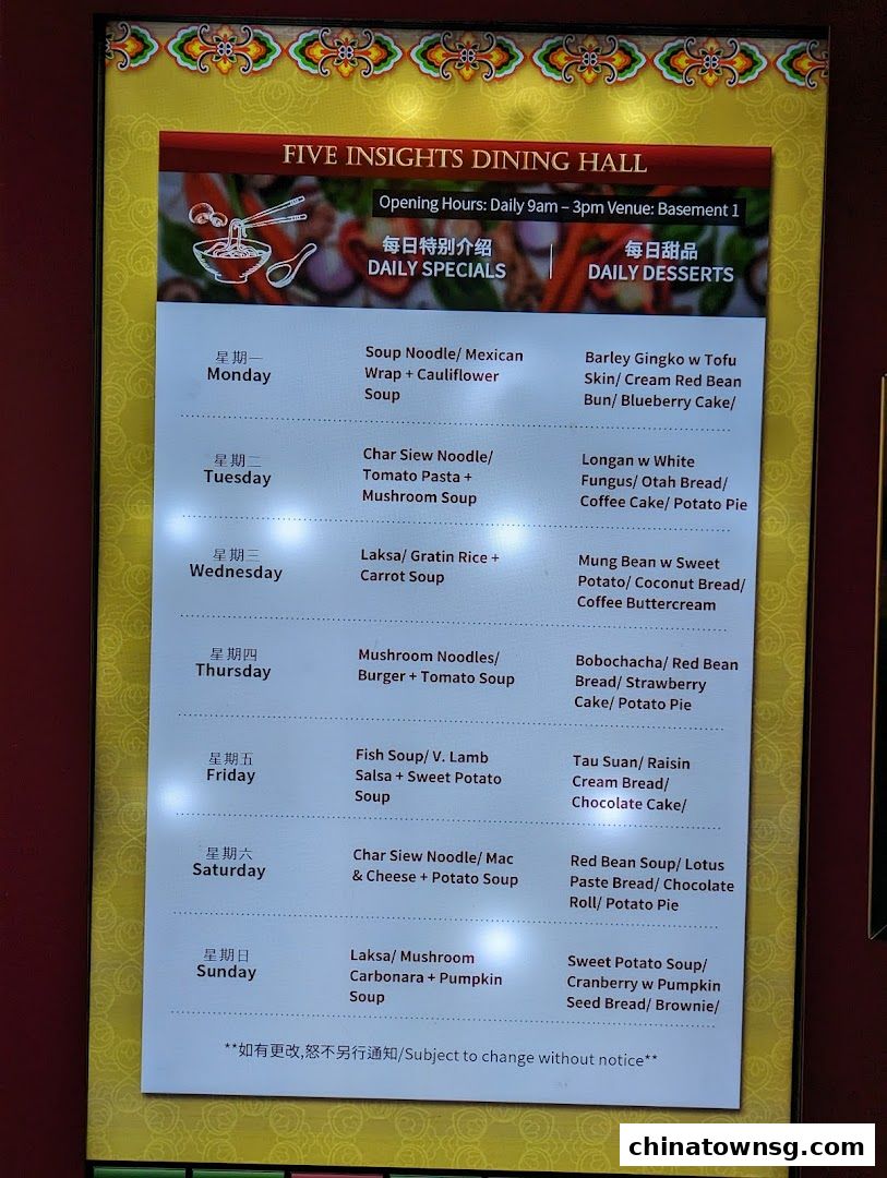 Lian Xin Vegetarian Food Court