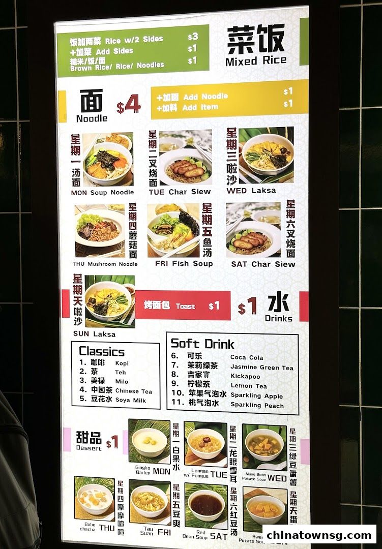 Lian Xin Vegetarian Food Court