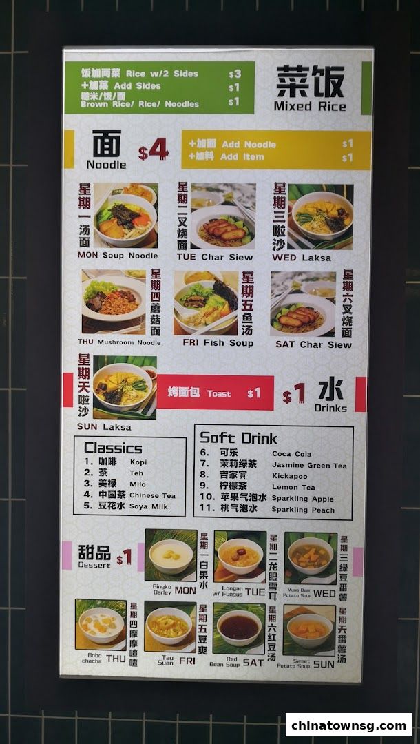 Lian Xin Vegetarian Food Court