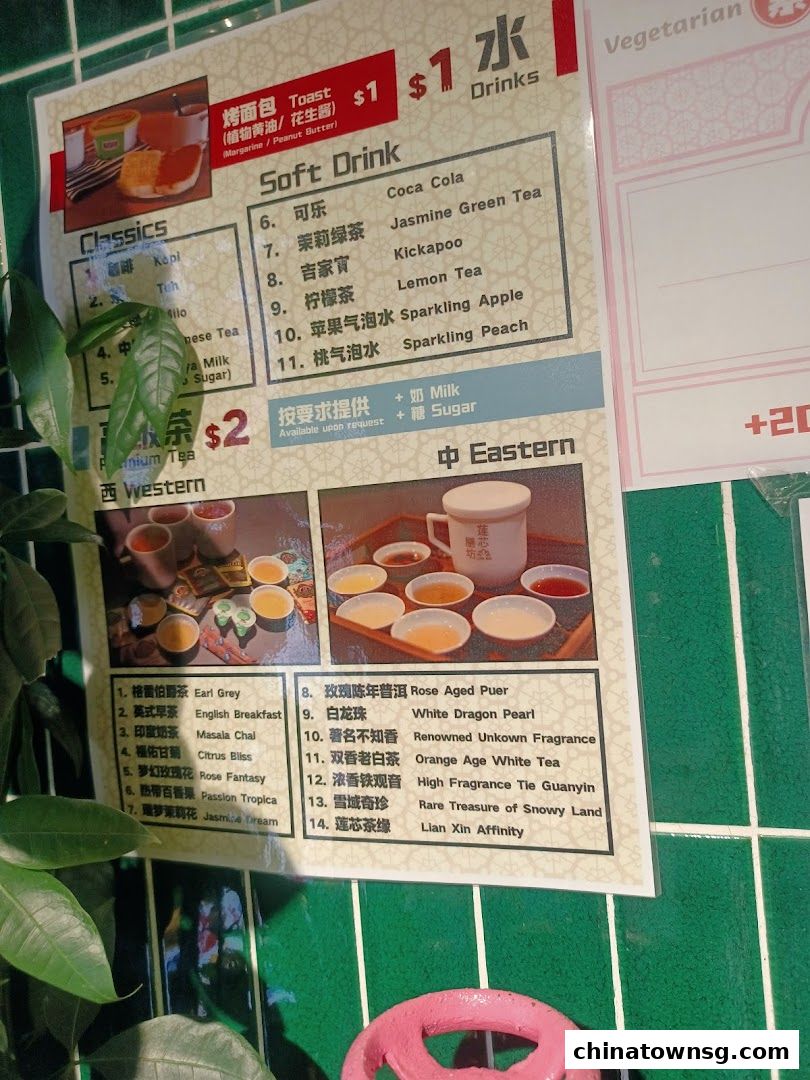 Lian Xin Vegetarian Food Court