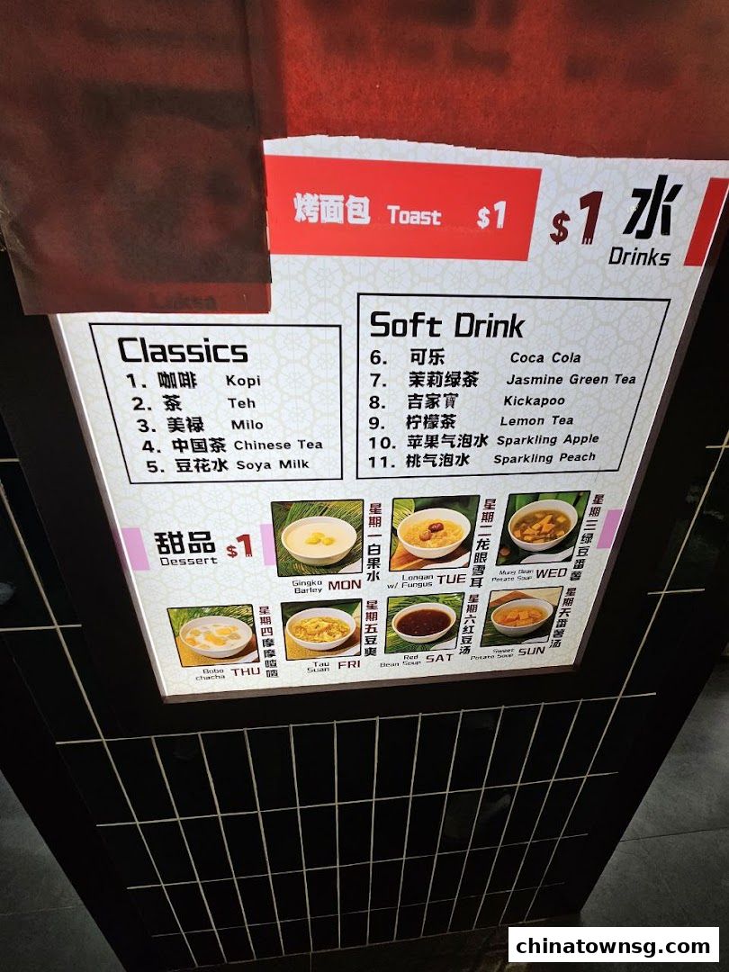 Lian Xin Vegetarian Food Court