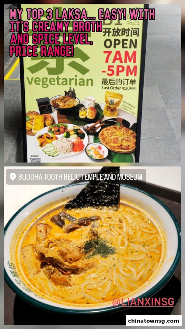 Lian Xin Vegetarian Food Court