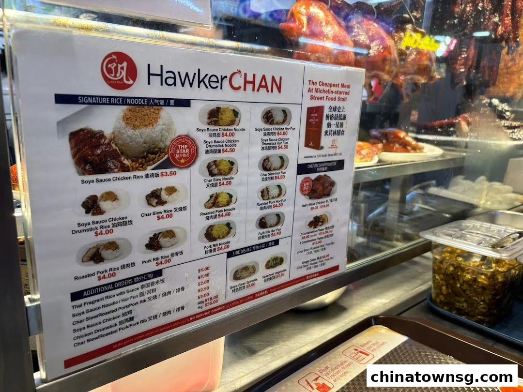 Liao Fan Hawker Chan Chinatown