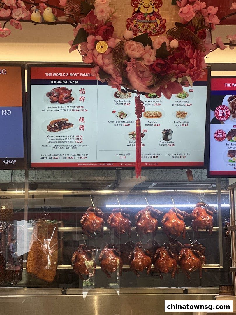 Liao Fan Hawker Chan Chinatown