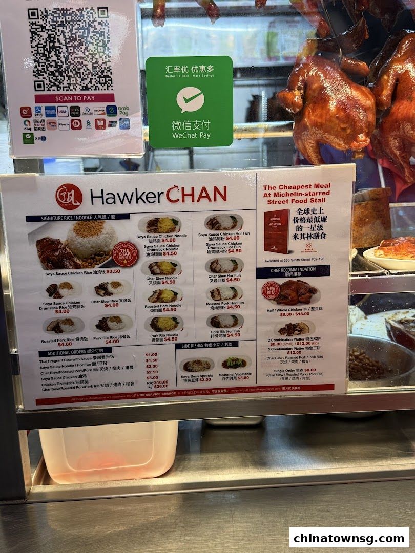 Liao Fan Hawker Chan Chinatown
