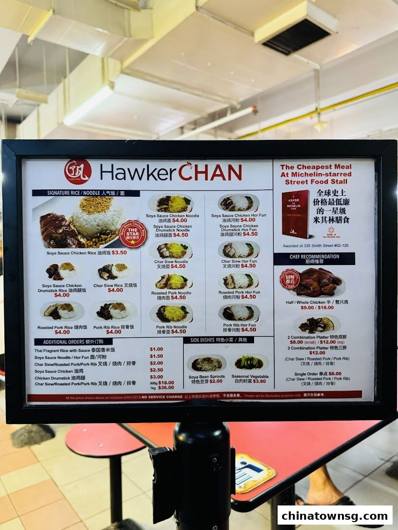 Liao Fan Hawker Chan Chinatown