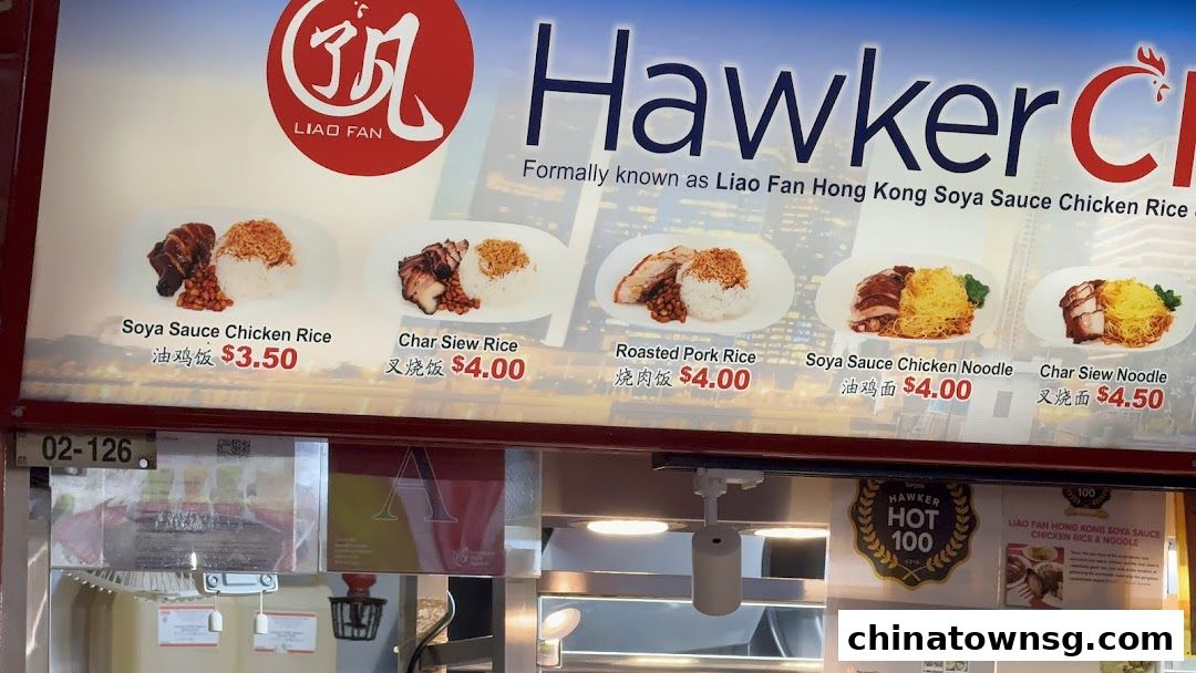 Liao Fan Hawker Chan Chinatown