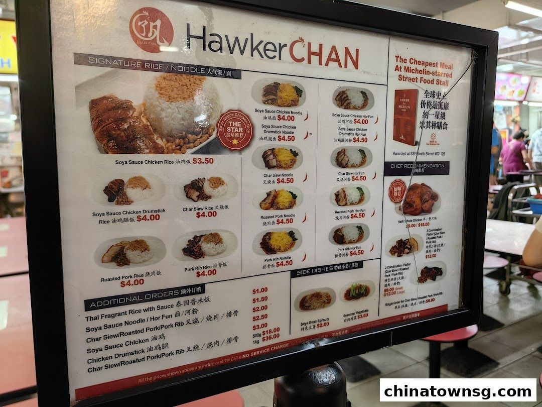 Liao Fan Hawker Chan Chinatown