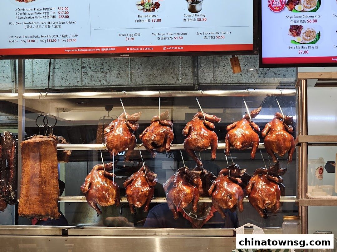 Liao Fan Hawker Chan Chinatown