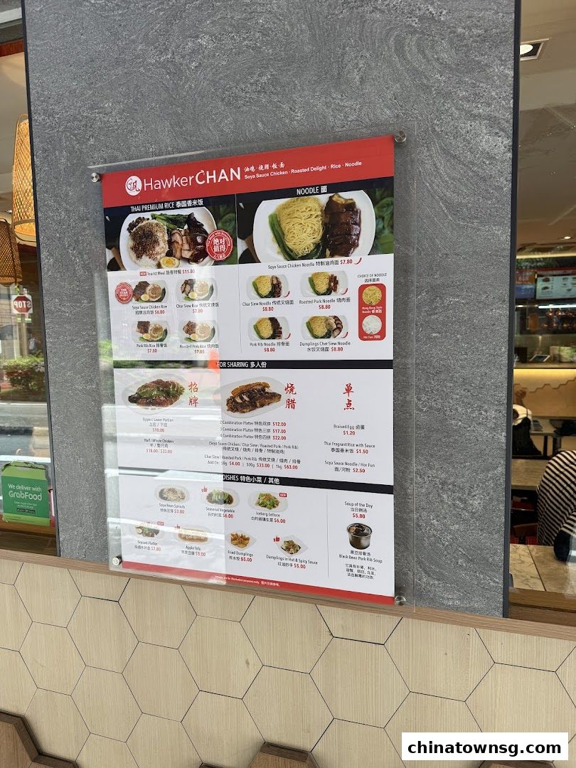 Liao Fan Hawker Chan Chinatown