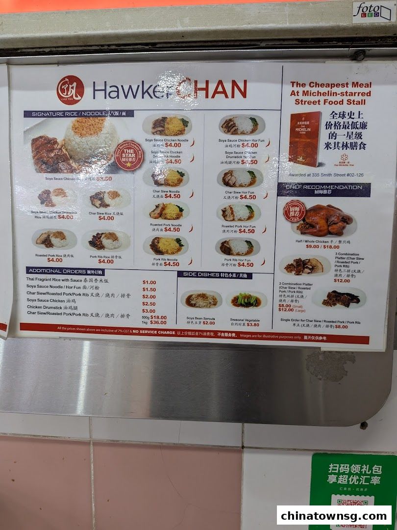 Liao Fan Hawker Chan Chinatown