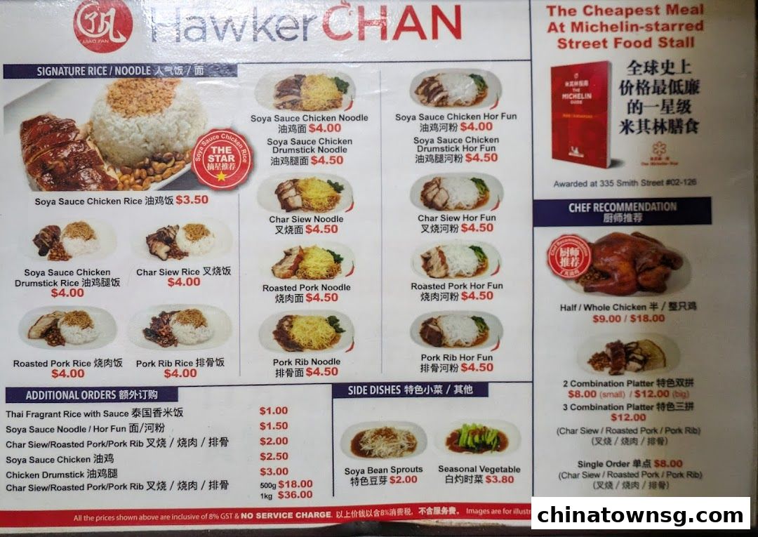 Liao Fan Hawker Chan Chinatown
