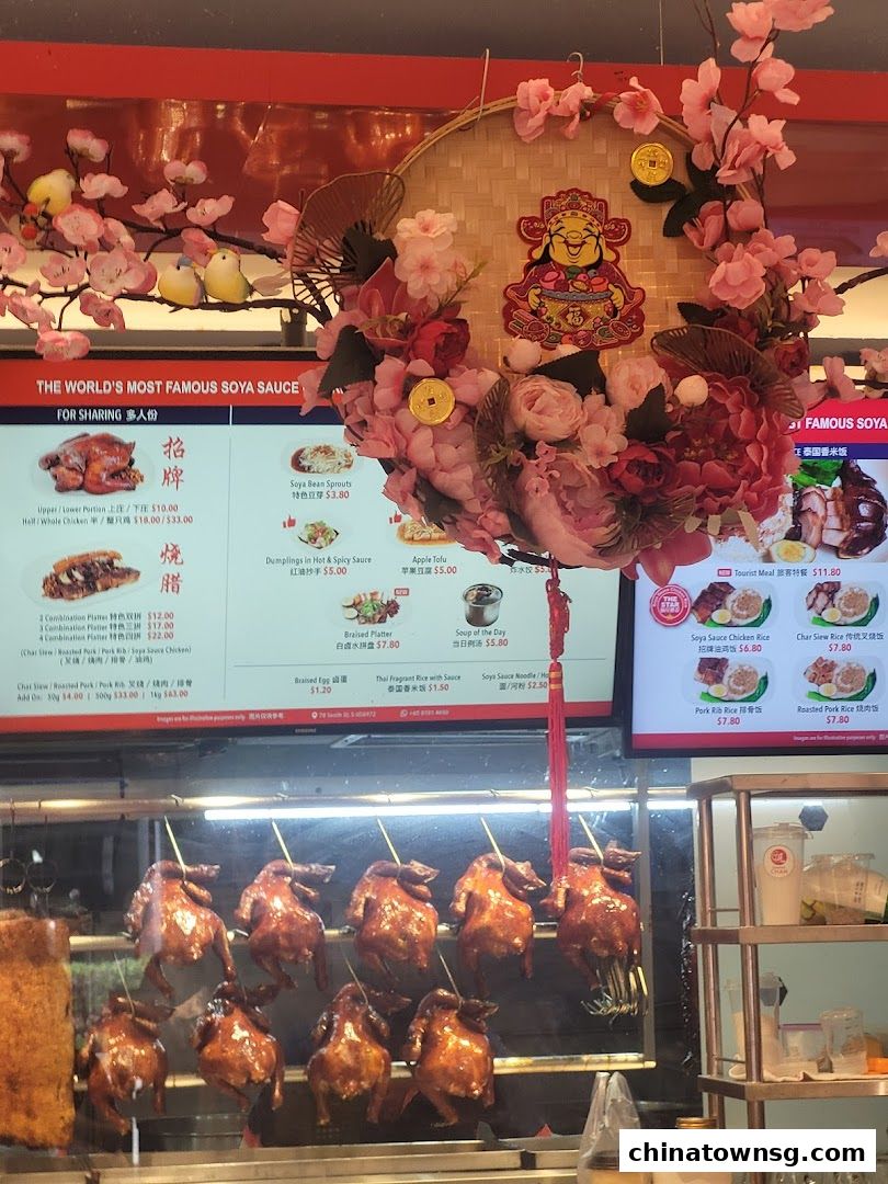 Liao Fan Hawker Chan Chinatown