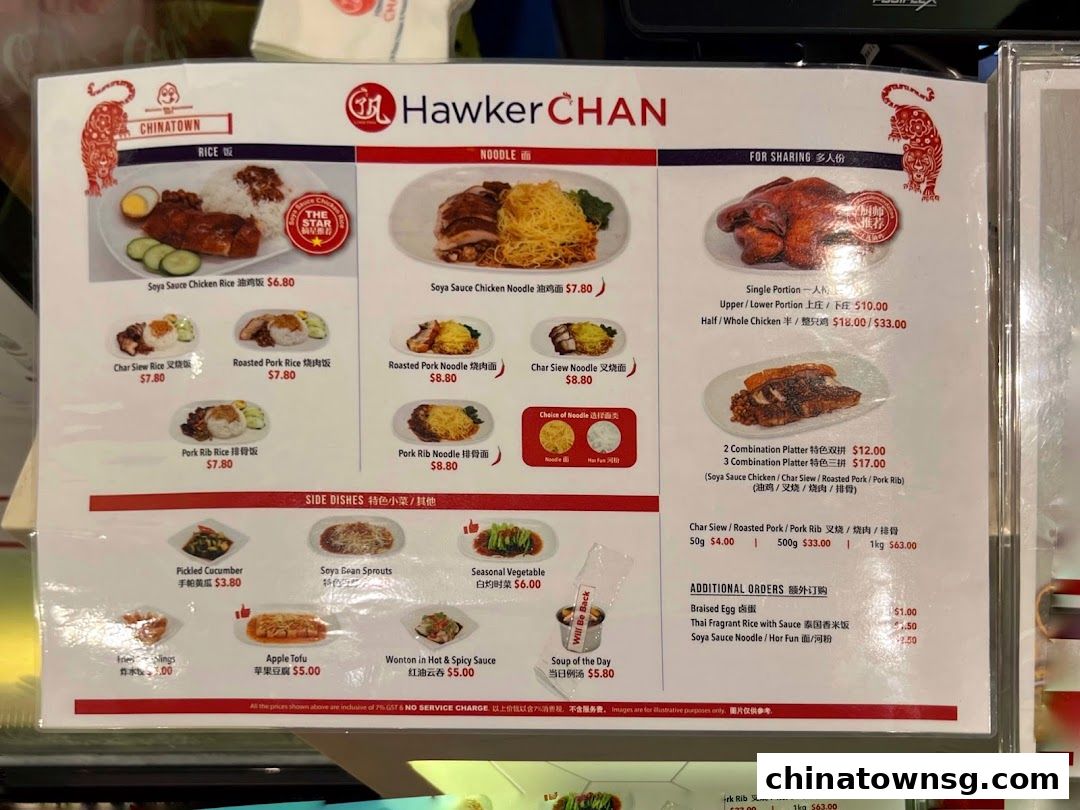 Liao Fan Hawker Chan Chinatown