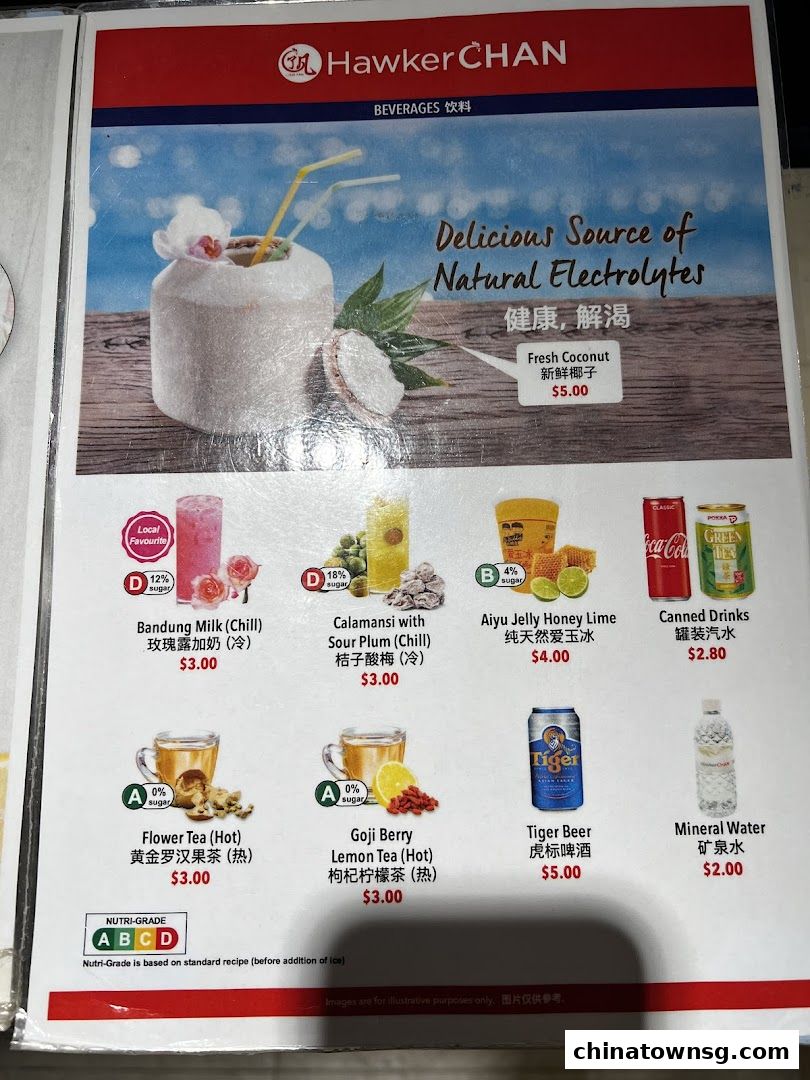 Liao Fan Hawker Chan Chinatown