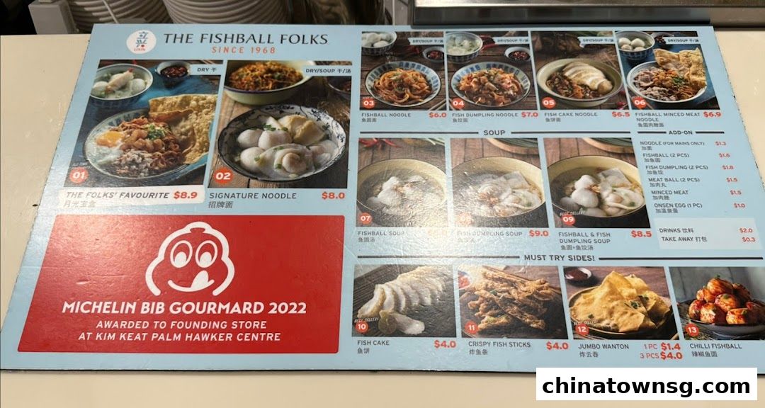 LiXin Teochew Fishball Noodles - Chinatown Point