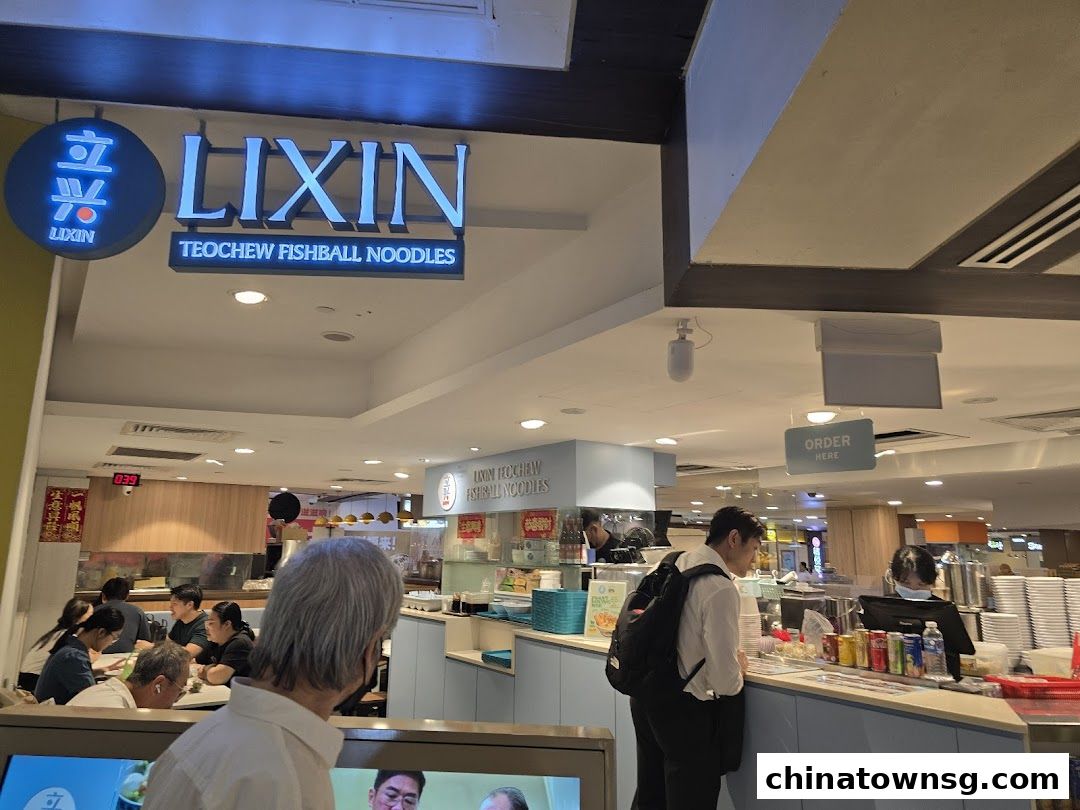 LiXin Teochew Fishball Noodles - Chinatown Point