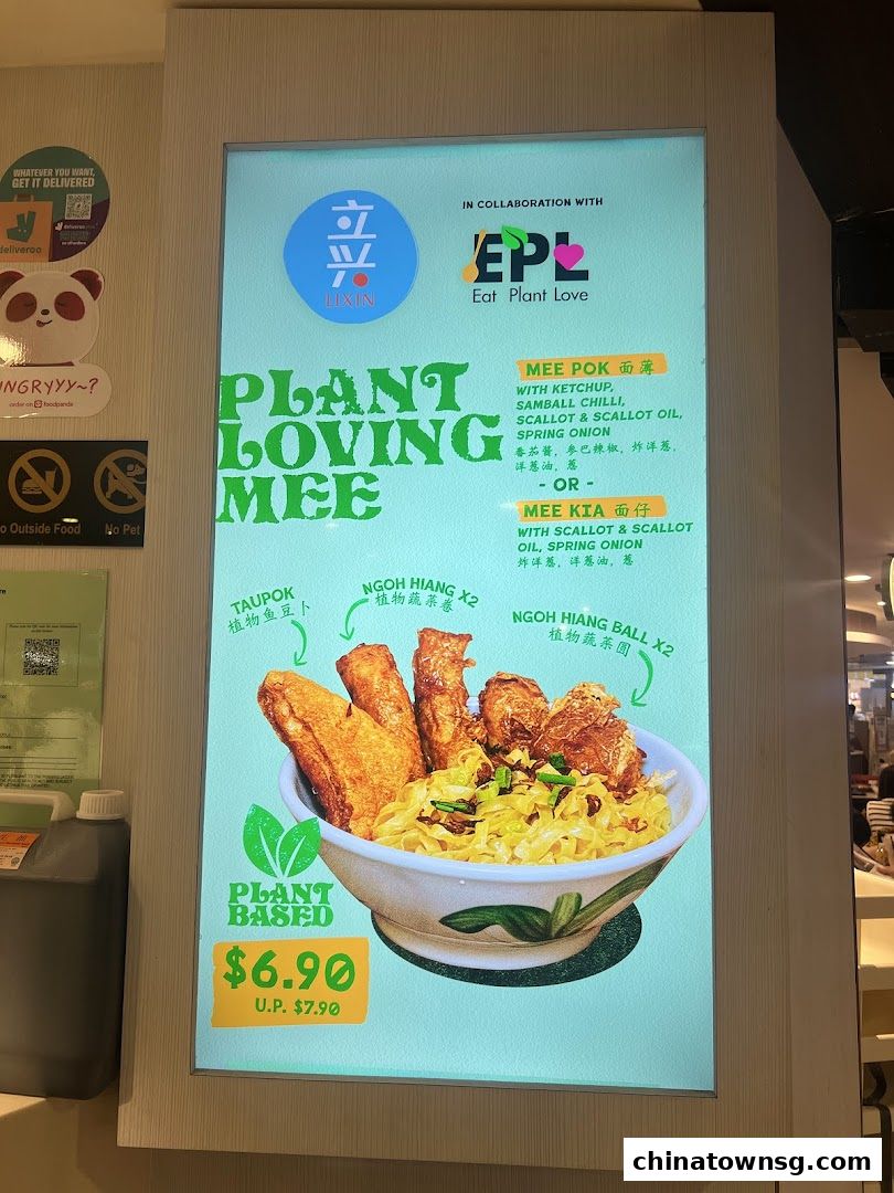 LiXin Teochew Fishball Noodles - Chinatown Point