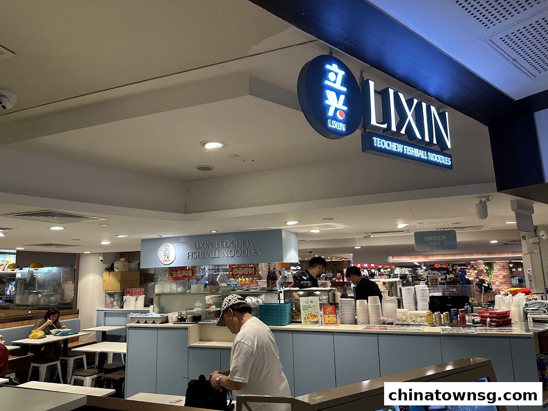 LiXin Teochew Fishball Noodles - Chinatown Point