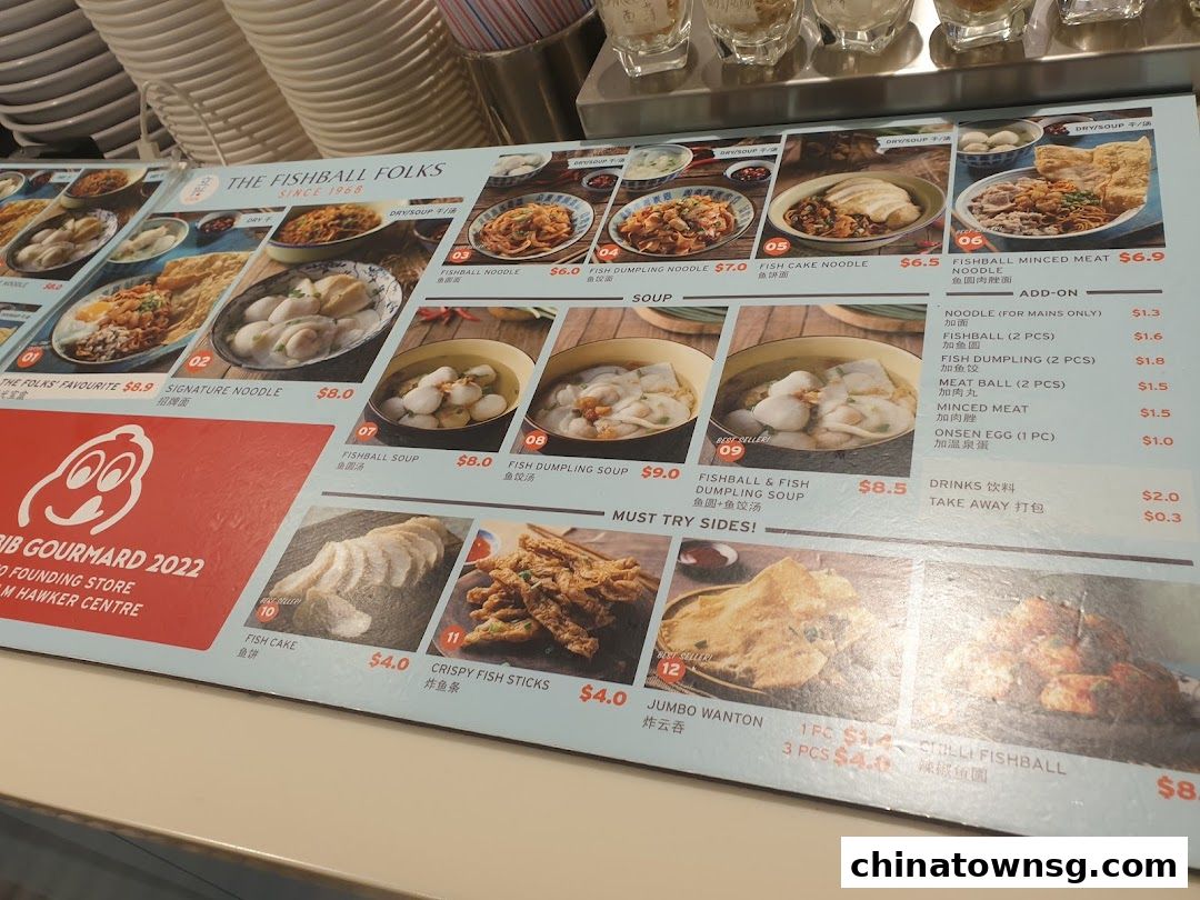 LiXin Teochew Fishball Noodles - Chinatown Point