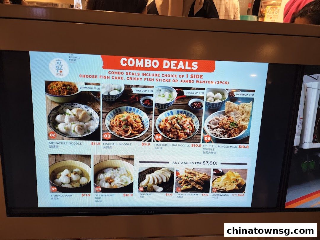 LiXin Teochew Fishball Noodles - Chinatown Point