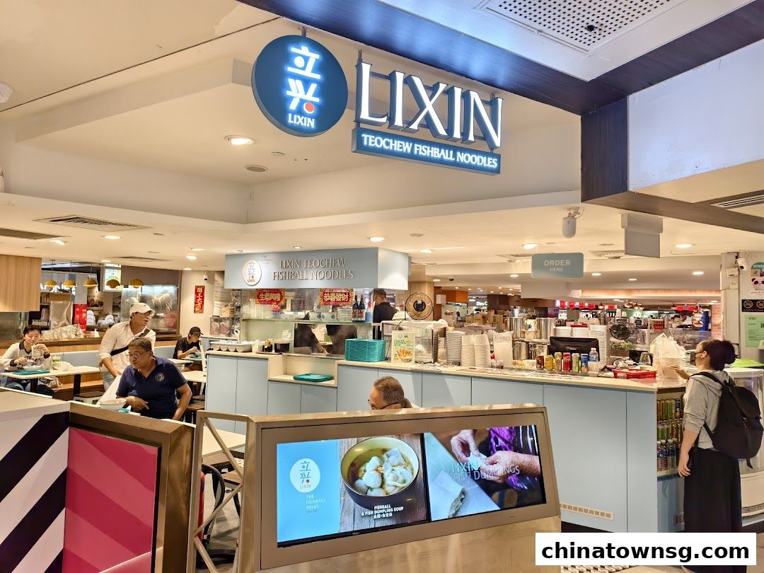 LiXin Teochew Fishball Noodles - Chinatown Point