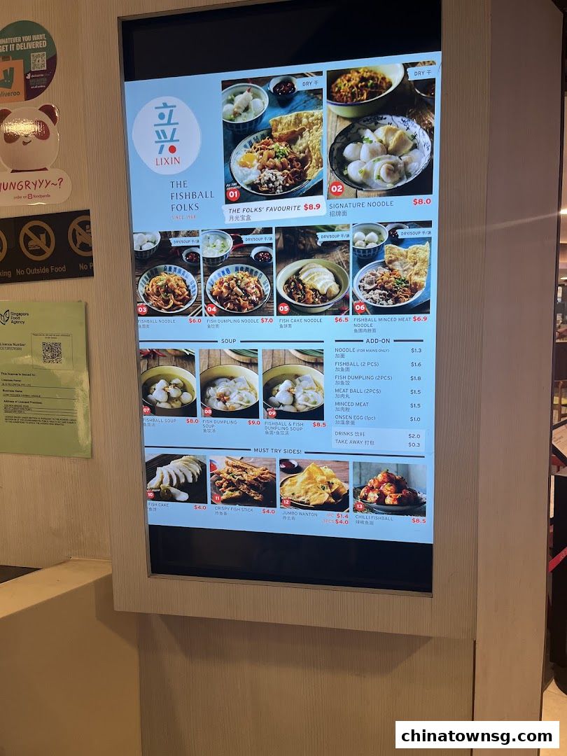 LiXin Teochew Fishball Noodles - Chinatown Point