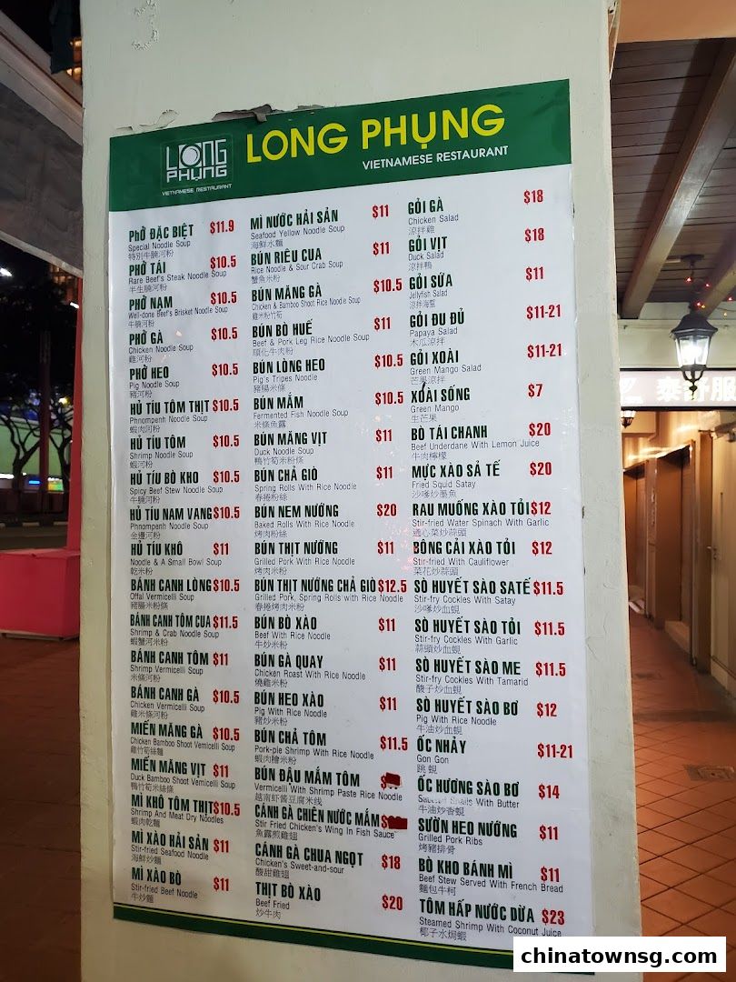 Long Phung Vietnamese Cuisine