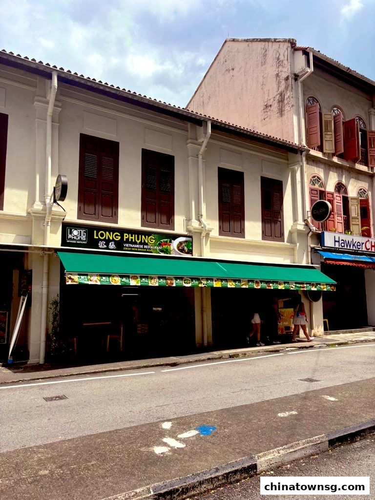 Long Phung Vietnamese Cuisine