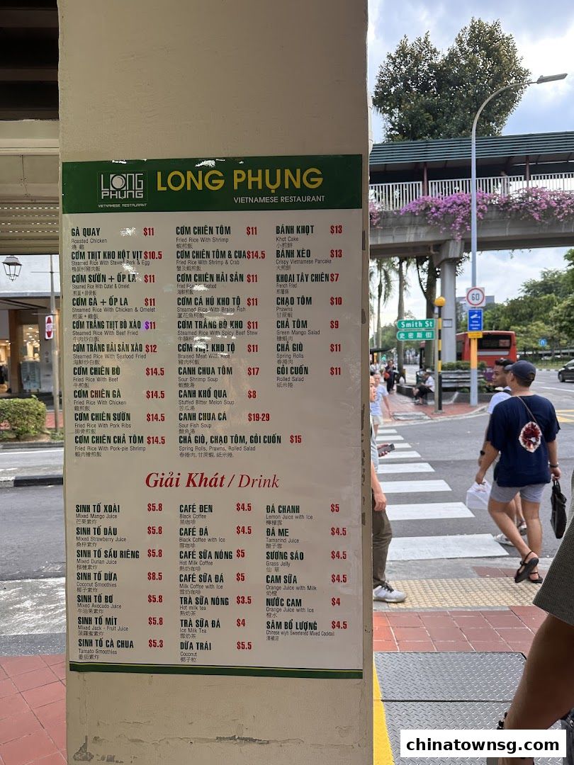 Long Phung Vietnamese Cuisine