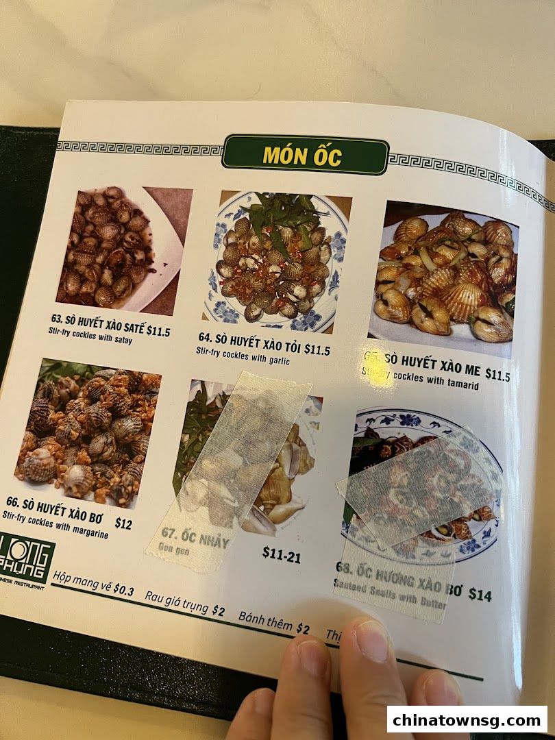 Long Phung Vietnamese Cuisine