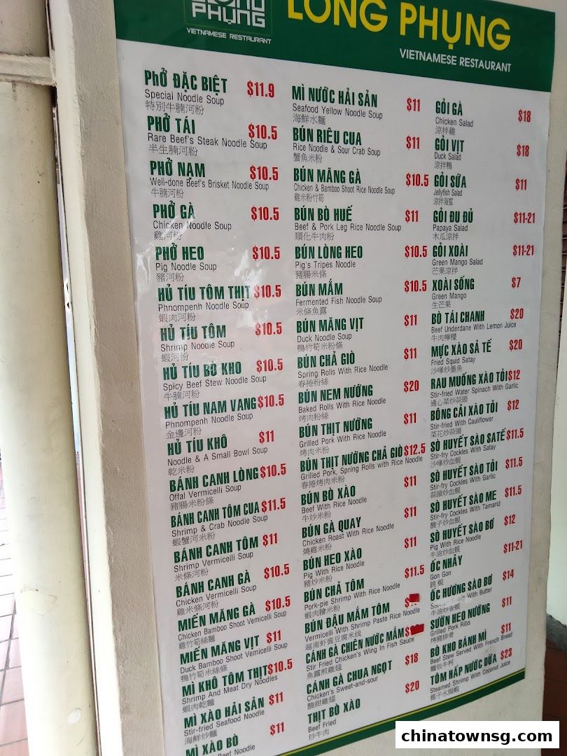 Long Phung Vietnamese Cuisine