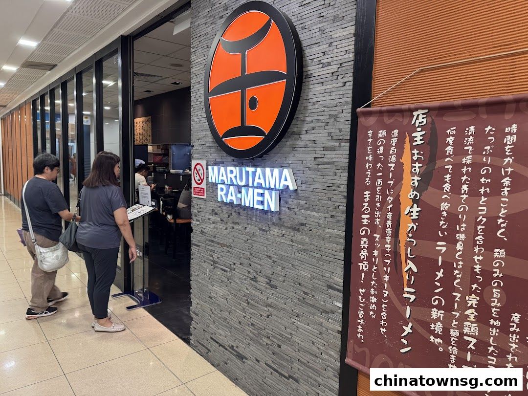 Marutama Ramen The Central