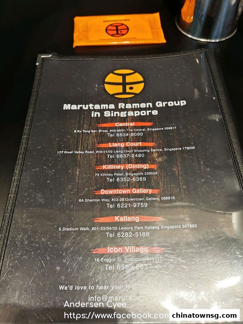 Marutama Ramen The Central