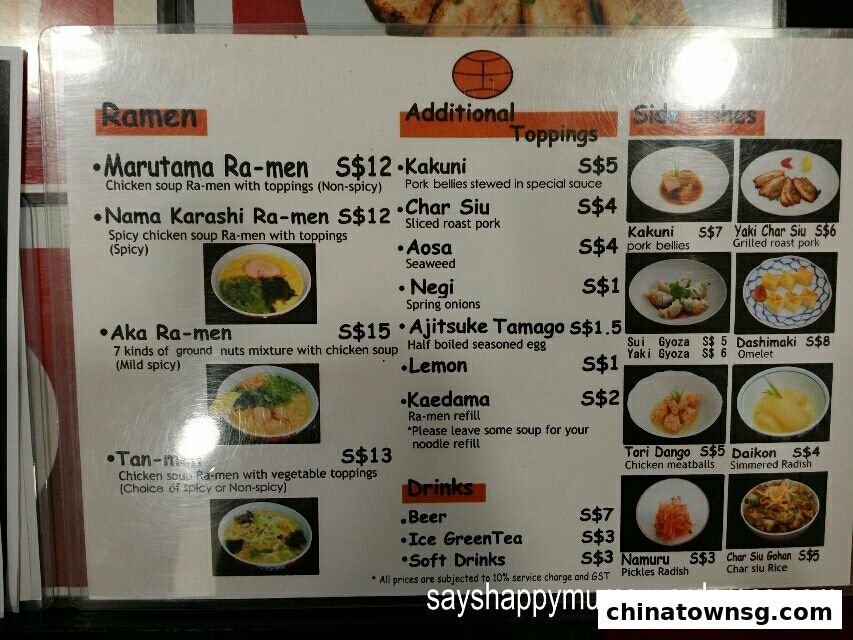 Marutama Ramen The Central