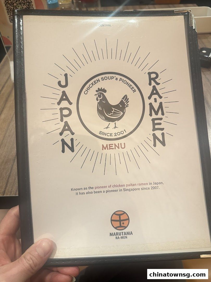 Marutama Ramen The Central