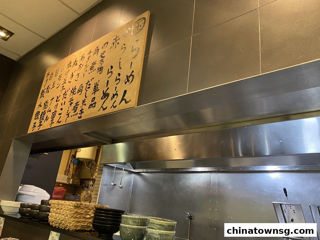 Marutama Ramen The Central