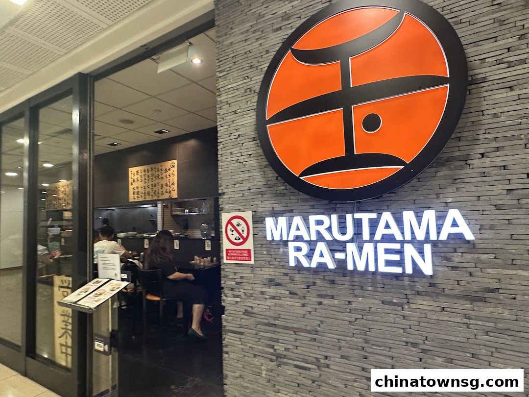 Marutama Ramen The Central