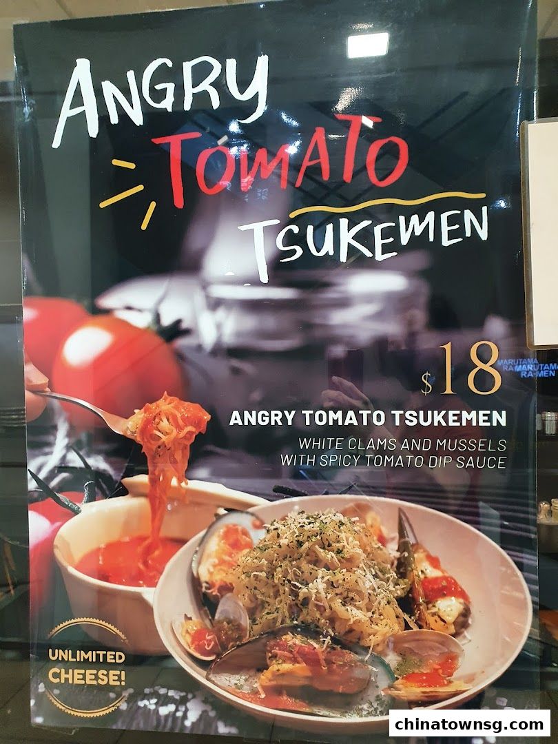 Marutama Ramen The Central