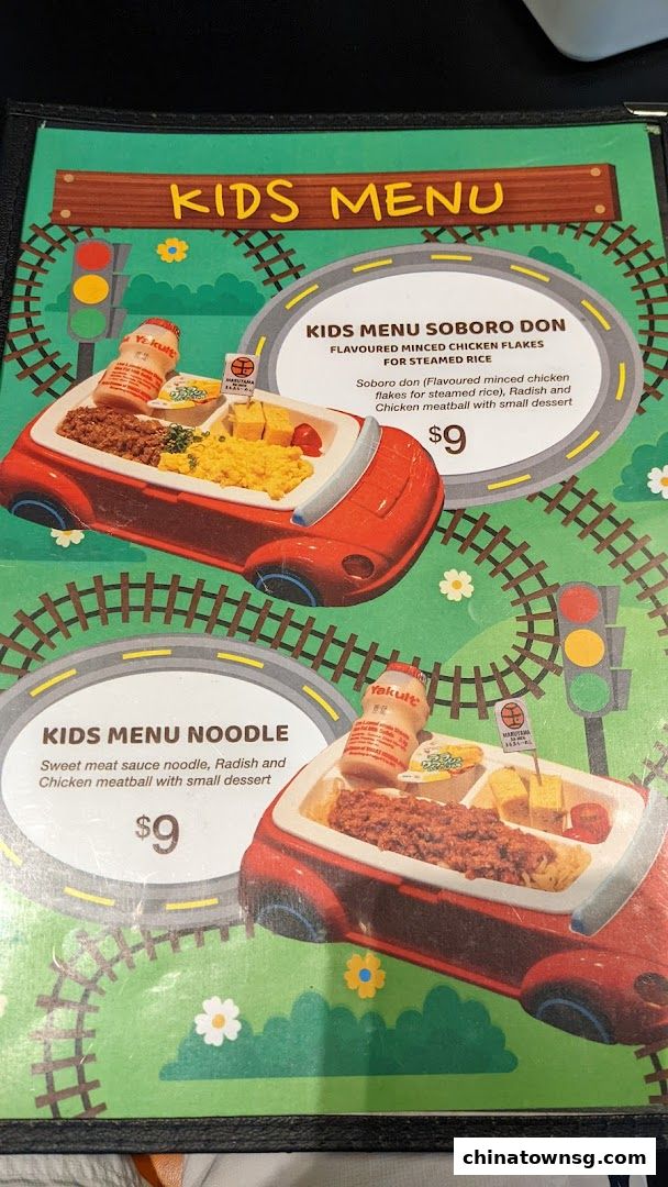 Marutama Ramen The Central