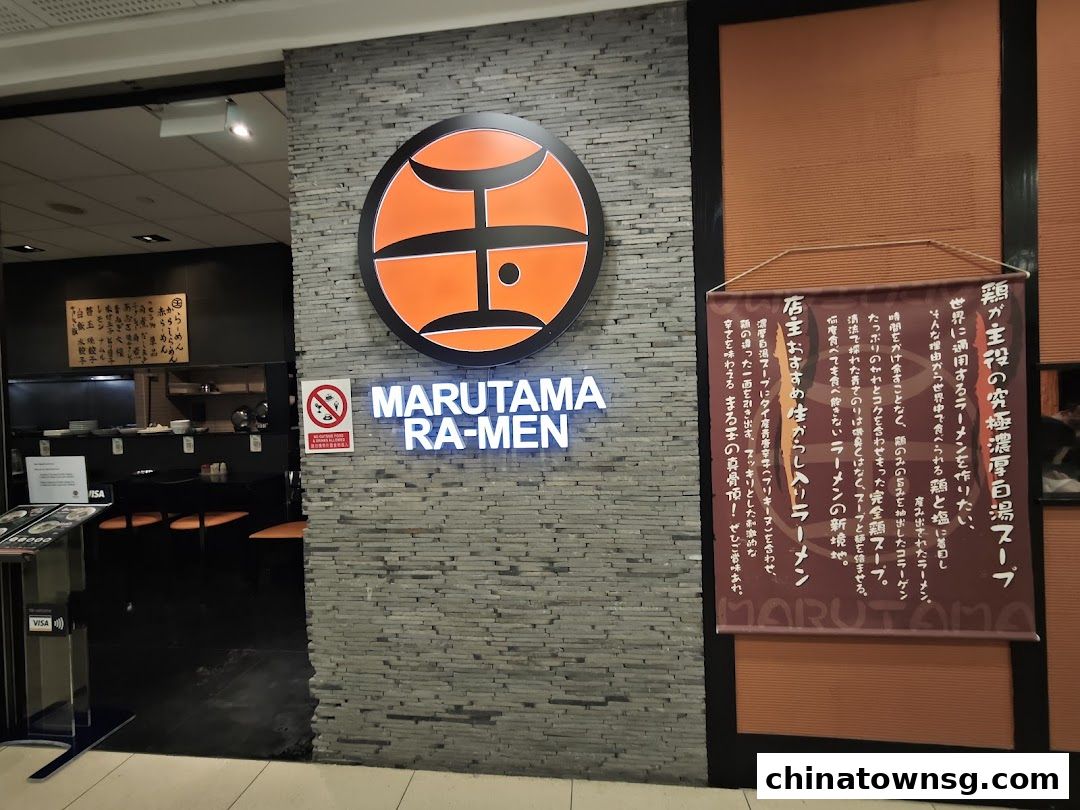 Marutama Ramen The Central