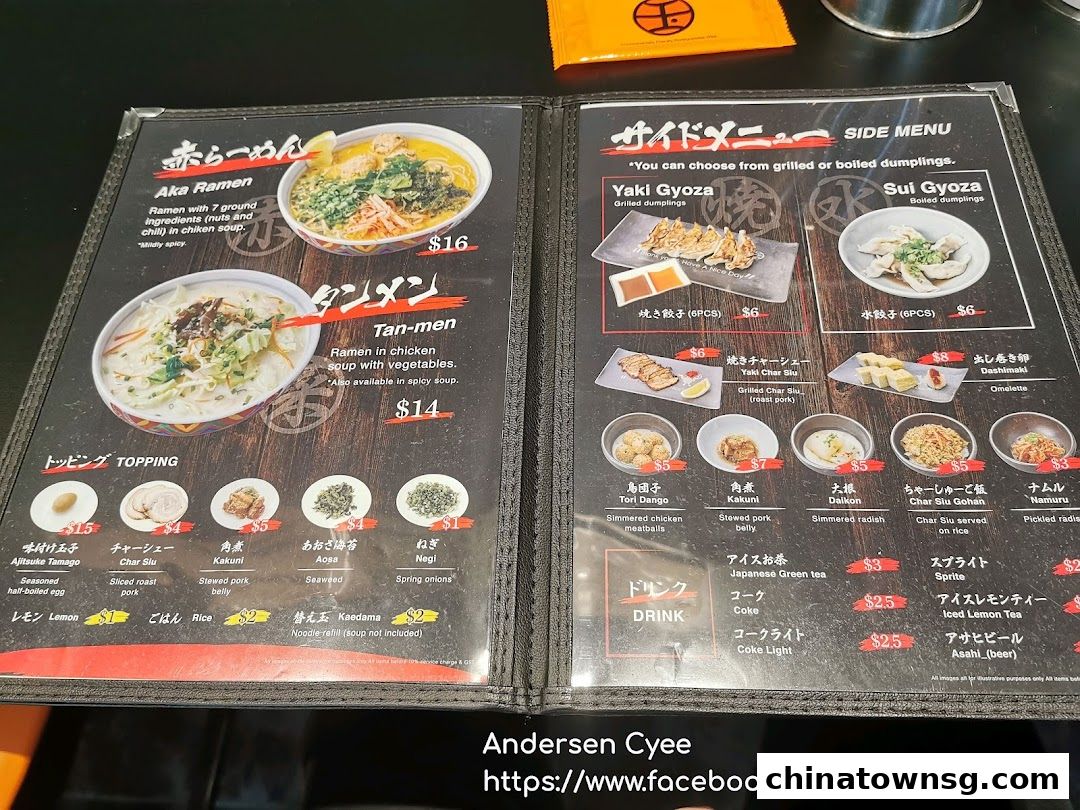 Marutama Ramen The Central