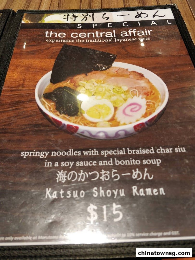 Marutama Ramen The Central