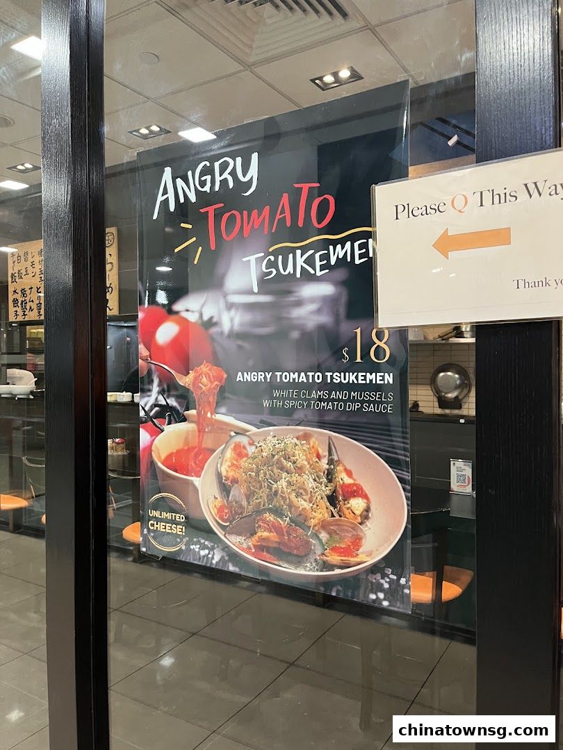 Marutama Ramen The Central