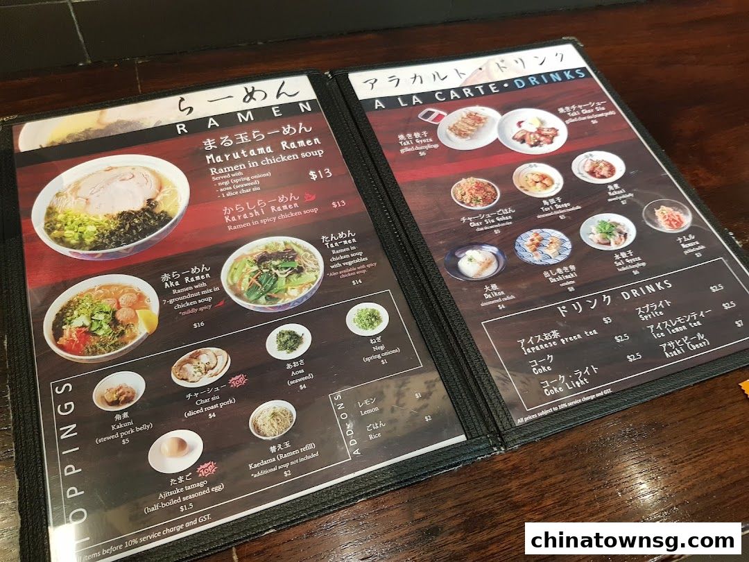 Marutama Ramen The Central