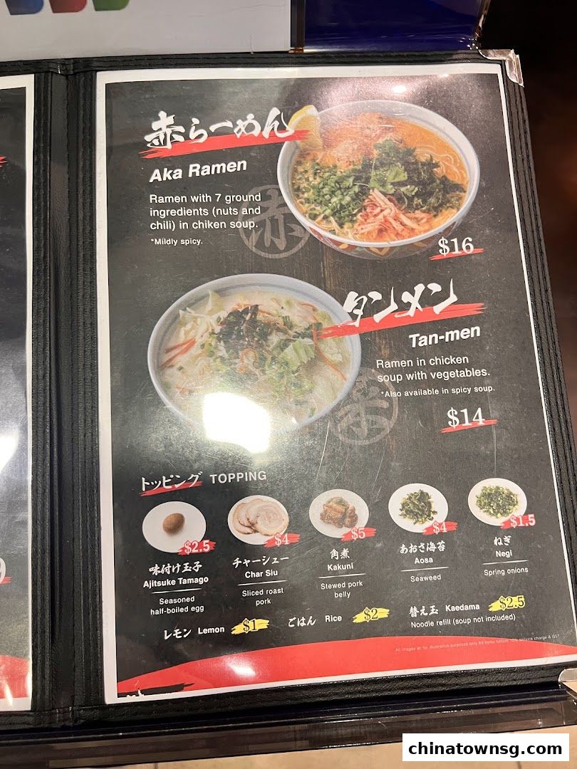 Marutama Ramen The Central